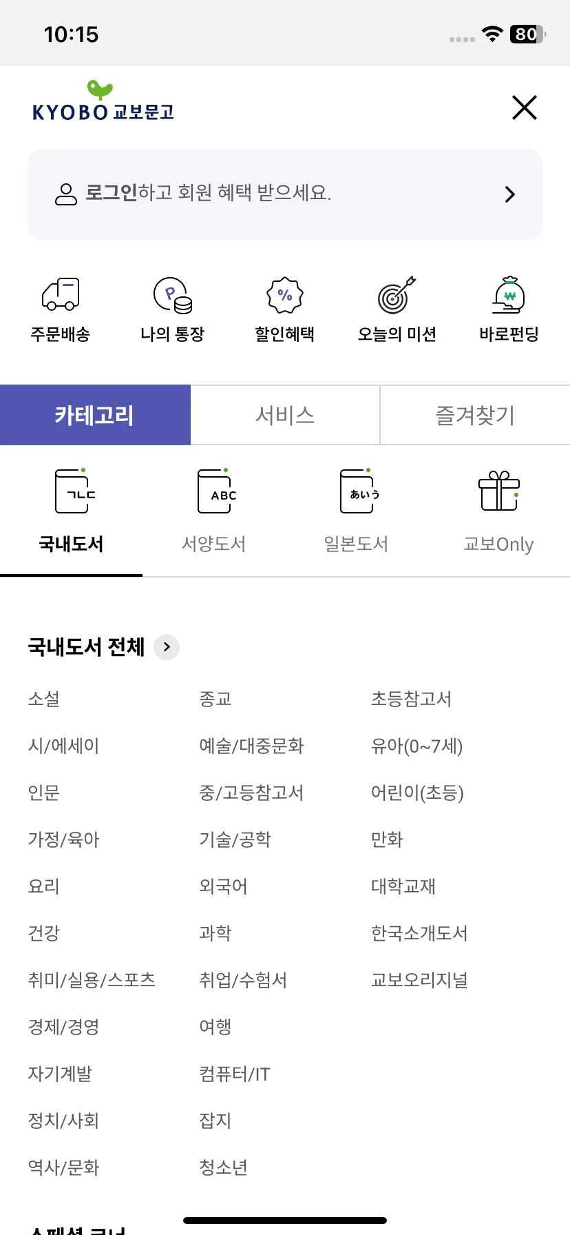 Test Image 9